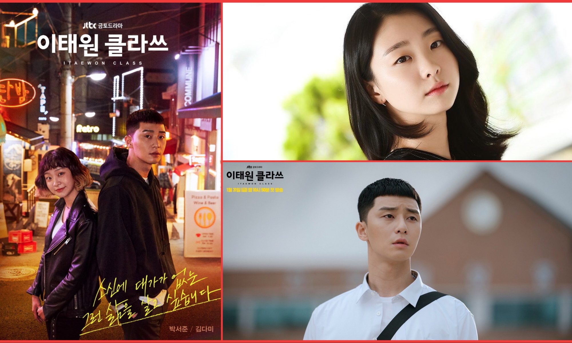Park Seo Joon y Kim Da Mi juntos en nuevo drama: "Itaewon Class"